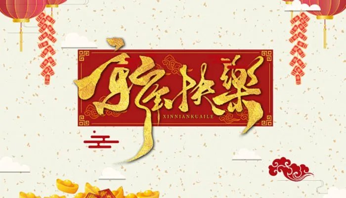 2022元旦1月3发朋友圈的句子 2022元旦最后一天如何发朋友圈