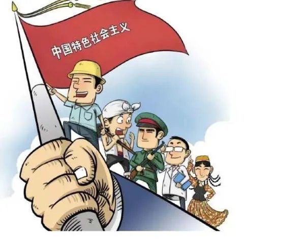 什么是当代中国发展进步的根本制度保障