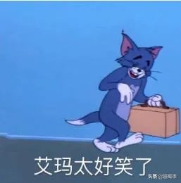 有哪些神一样的回复?