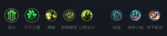 2023LOL海洋之灾出装推荐 LOL普朗克装备搭配图解