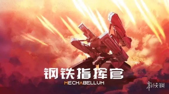 WeGame游戏之夜S5汇总:20余款游戏亮相!多款开约