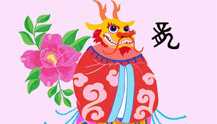 心急如火打一正确生肖 属龙人几月出生最好命