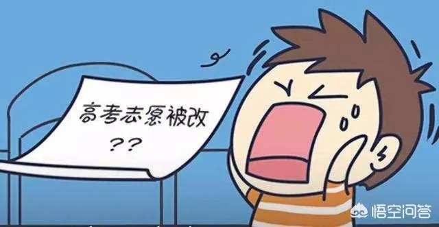 女孩复读1年被好友偷改志愿再落榜,如何看待篡改他人志愿的行为?