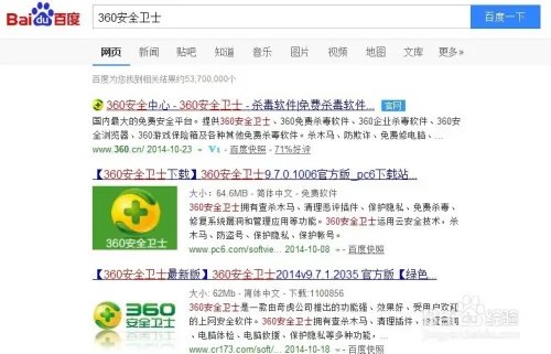 怎么登录百度推广账户后台