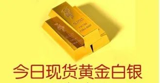 黄金突破历史新高的原因是什么？黄金后期走势会如何？