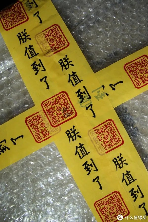 有品魔秤,有品!