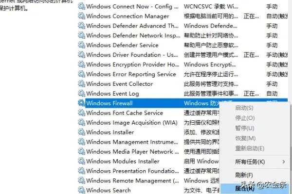 暴雪游戏平台无法安装解决方法?