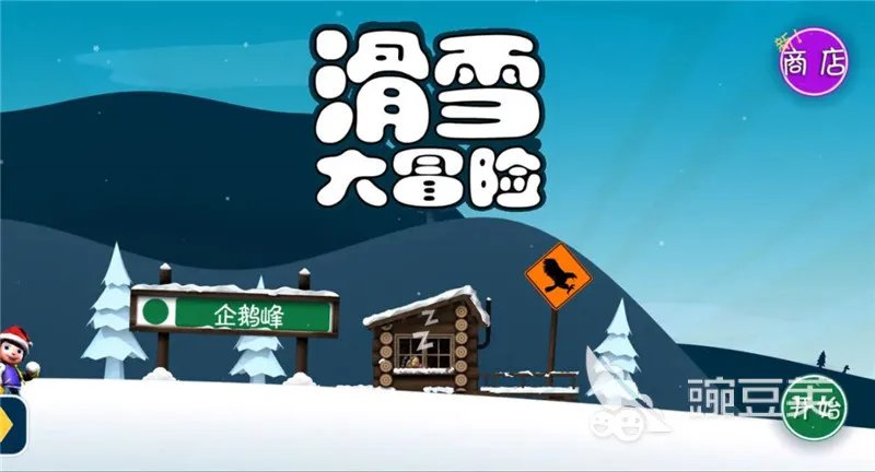 好玩的爬山游戏合集 爬山手游下载排行榜2022