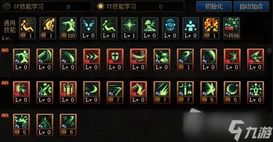 《DNF》驭剑士110级刷图加点攻略