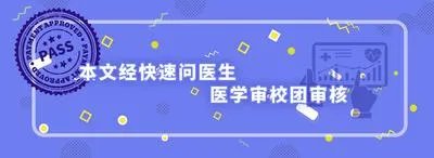 女子灌肠肠道穿孔:这种排毒“新手段”,害惨了多少中国女性?