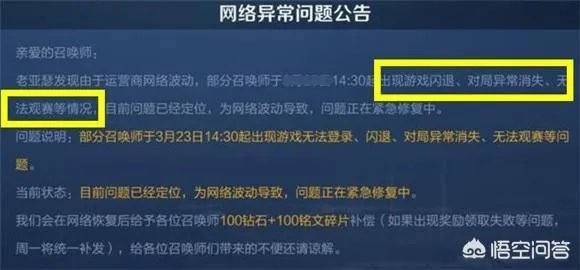 王者荣耀S15武则天星元皮肤上线12小时不到，充值系统直接崩溃，真香，你怎么看？