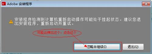 photoshopcs5注册方法!无需破解