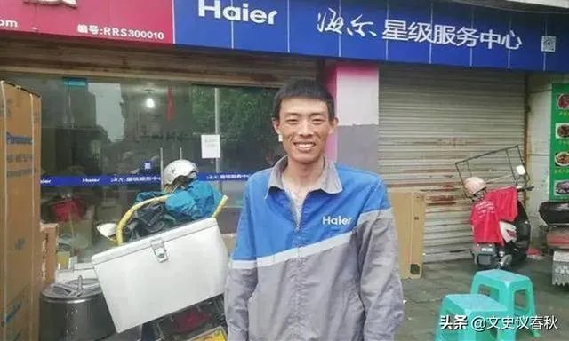 海尔奖励“救人小哥”60万的一套房，今天选房成功，你怎么看？