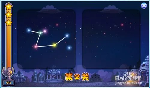 洛克王国星空指引怎么玩