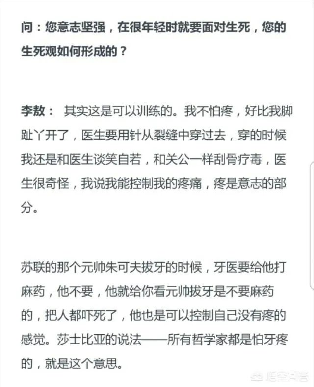 台湾著名作家李敖去世，他说过哪些著名的话？