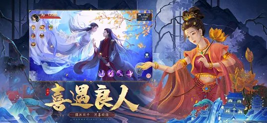 缘起洛神好玩吗 缘起洛神玩法简介