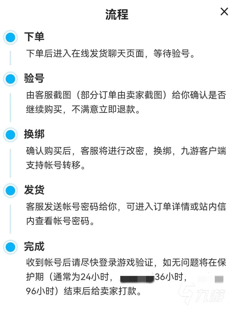 魔兽世界怀旧服账号交易平台哪个好 正规魔兽账号买卖软件链接