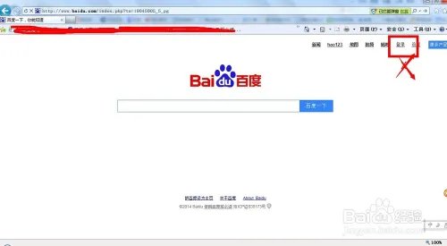 怎么登录百度推广账户后台