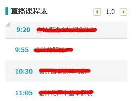 淘宝同学入驻流程是什么