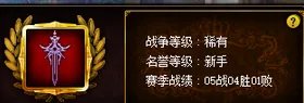 公会战单刷攻略 教你单人碾压稀有级难度公会战