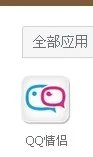 情侣空间怎么分手