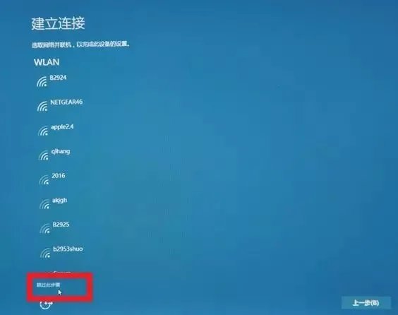 win10怎么彻底关闭win10易升呢?我每次删了下次开机还有