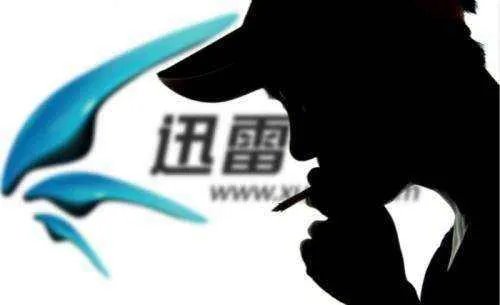 如何看待迅雷发布公告宣称玩客云是骗局这件事?