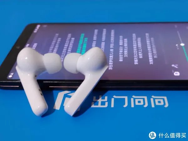 TicPods Free Pro真无线蓝牙耳机测评:有进步,有遗憾