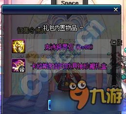 《DNF》2017春节套多买多送 春节礼包活动详解