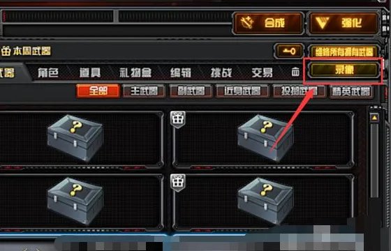 cf录像在哪查看保存的视频?