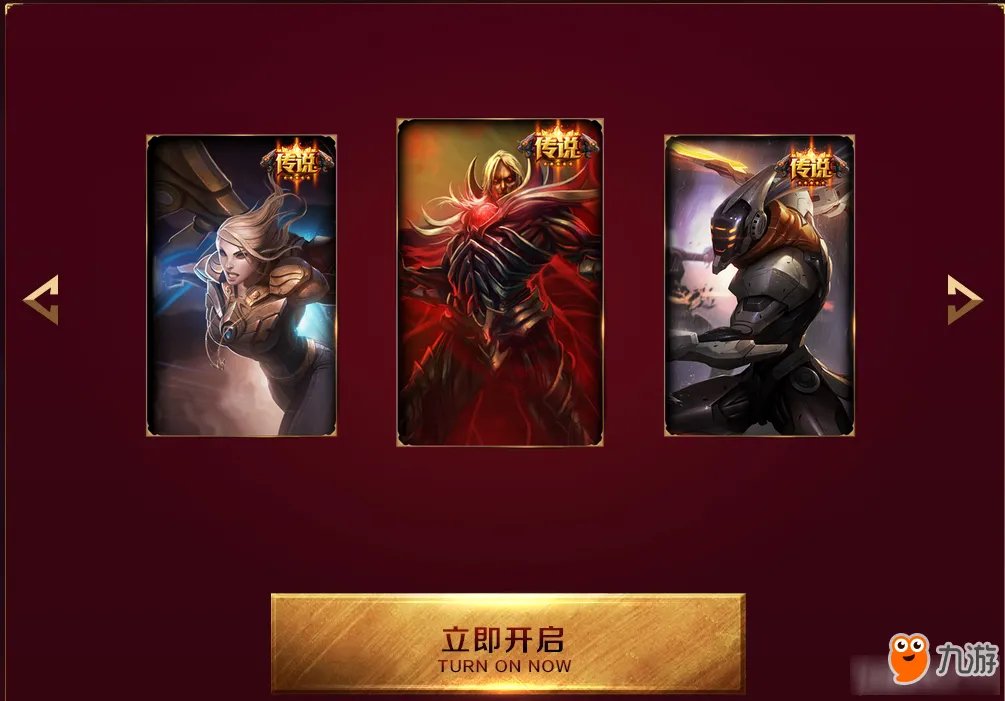 LOL提莫大魔王卷土重来活动网址 大魔王任务官网地址