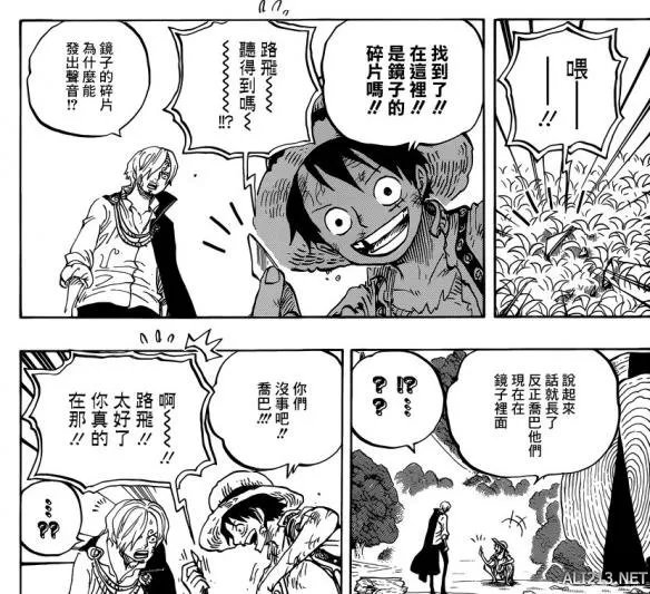 《海贼王》漫画第857话 路飞联手匪帮卡彭对付大妈！