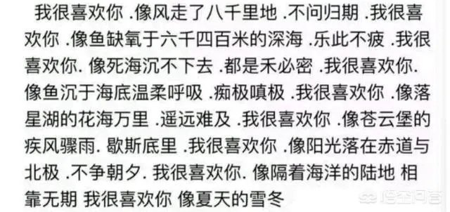 和女朋友天天聊天，怎么保持新鲜感？