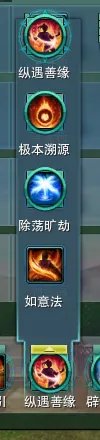 剑网3明教T加点 剑网3明教T配装