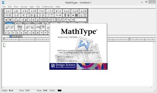 mathtype注册码永久激活版