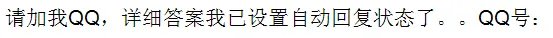 求红色密室1和2