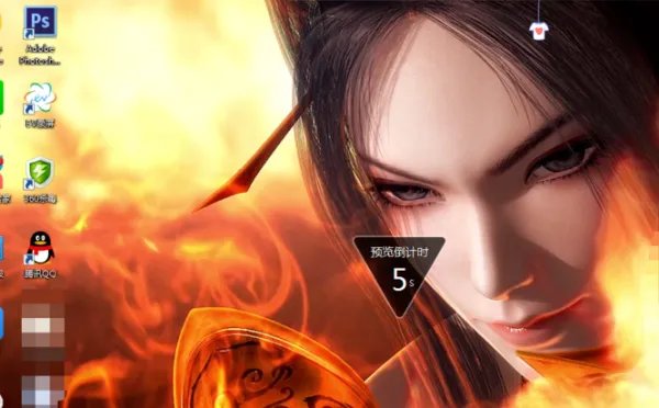 win7怎么设置动态桌面?
