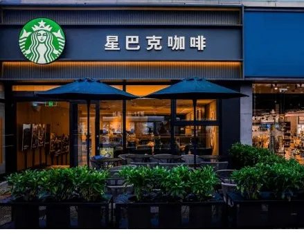 星巴克被强制执行超1087万，背后的原因是什么？