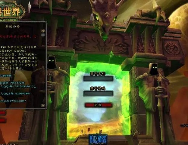 怎样评价魔兽世界私服?