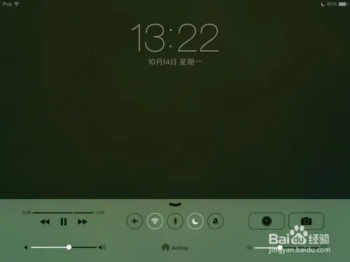 ios7.0.2使用攻略