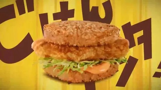日本麦当劳《海贼王》联动广告 寻找传说中的大秘堡