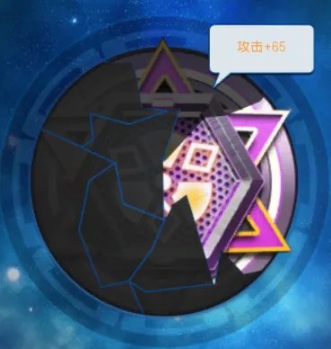 徽章系统