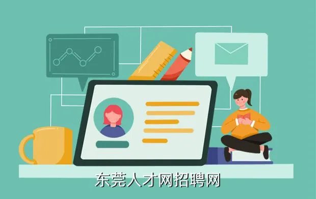 东莞报关员招聘,在东莞报关员工资一般是多少
