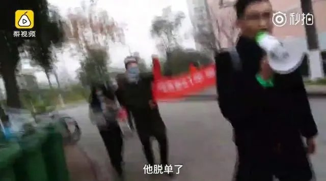 宝鸡一大学生单身21年终脱单,室友拉横幅游校一圈来庆祝,这事你怎么看?