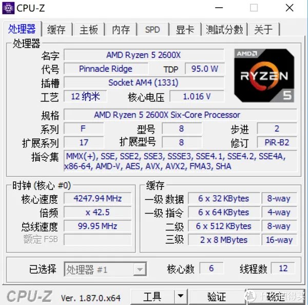 1600/2600X的真实功耗几何?12nm究竟是不是牙膏?