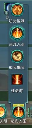 剑网3明教T加点 剑网3明教T配装