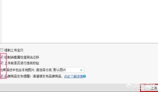 淘宝助理使用教程和方法?