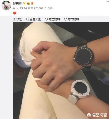 “蹦床公主