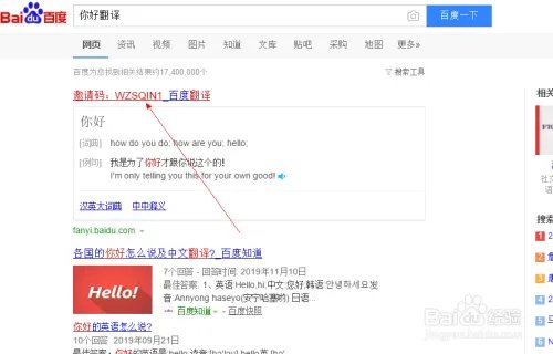 网购优惠券领取平台