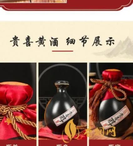 山西代县黄酒是什么牌子的好?